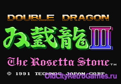 Double Dragon III 3 - the Rosetta's Stone