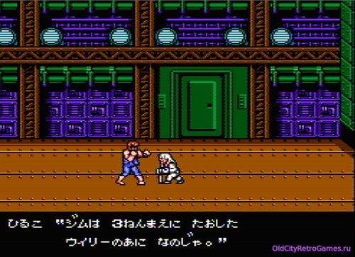 Double Dragon III - the Rosetta's Stone, Double Dragon